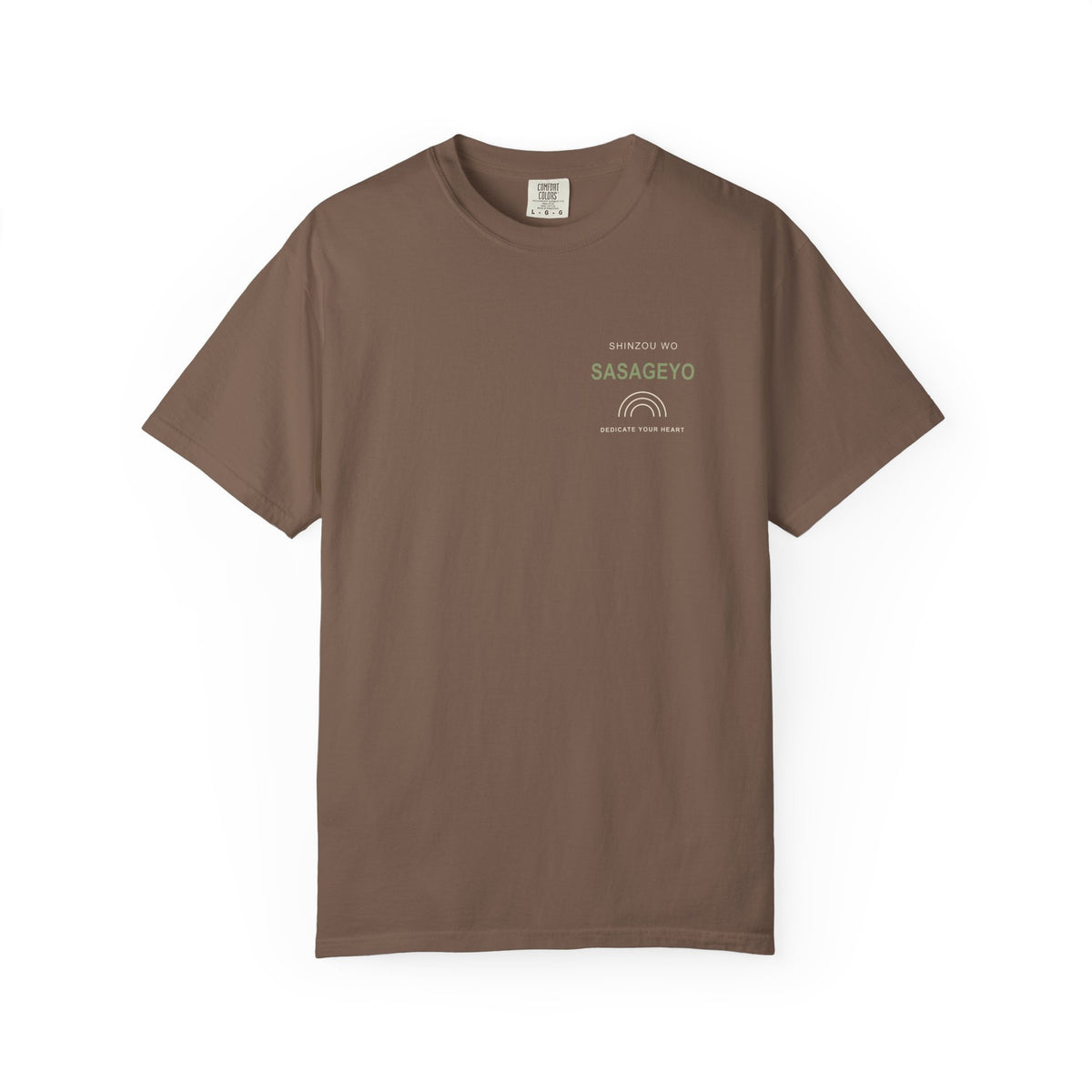 Dedicate Anime Quote Tee | Wall Scout Japanese Streetwear