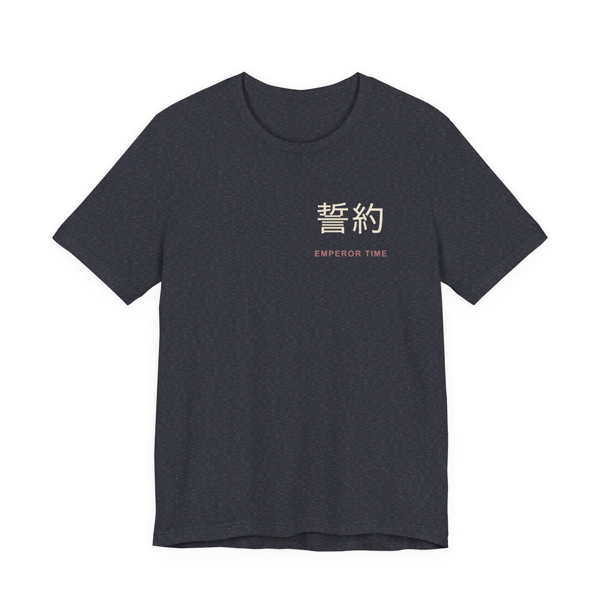 Chain Contract Kanji Anime Soft Tee | Hunter Japanese Streetwear