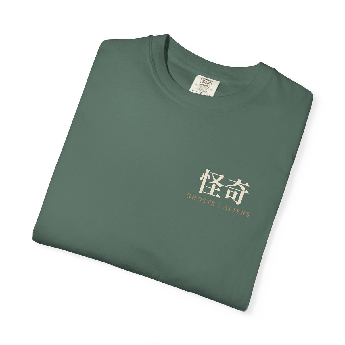 Occult Frequency Kanji Anime Tee | Occult Japanese Streetwear