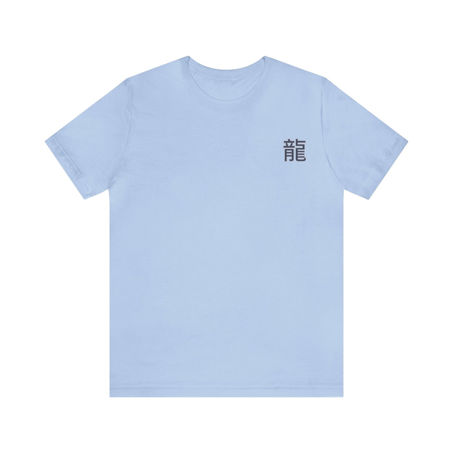 Dragon Crest Kanji Crest Unisex Jersey Short Sleeve Tee Shirt