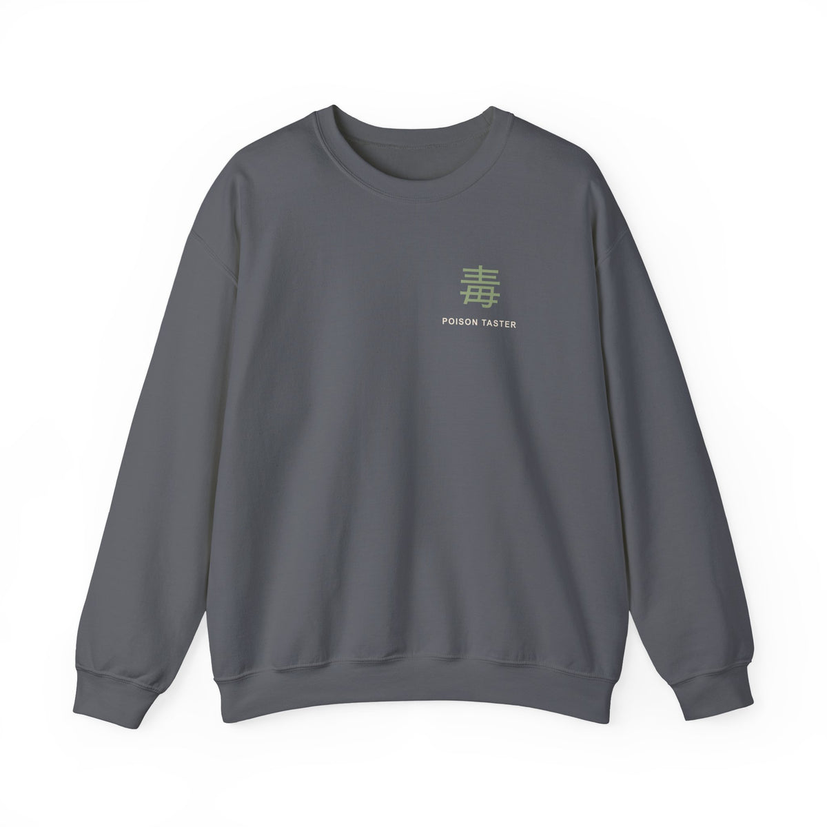 Poison Taster Kanji Crewneck Sweatshirt | Inspired by Maomao from The Apothecary Diaries