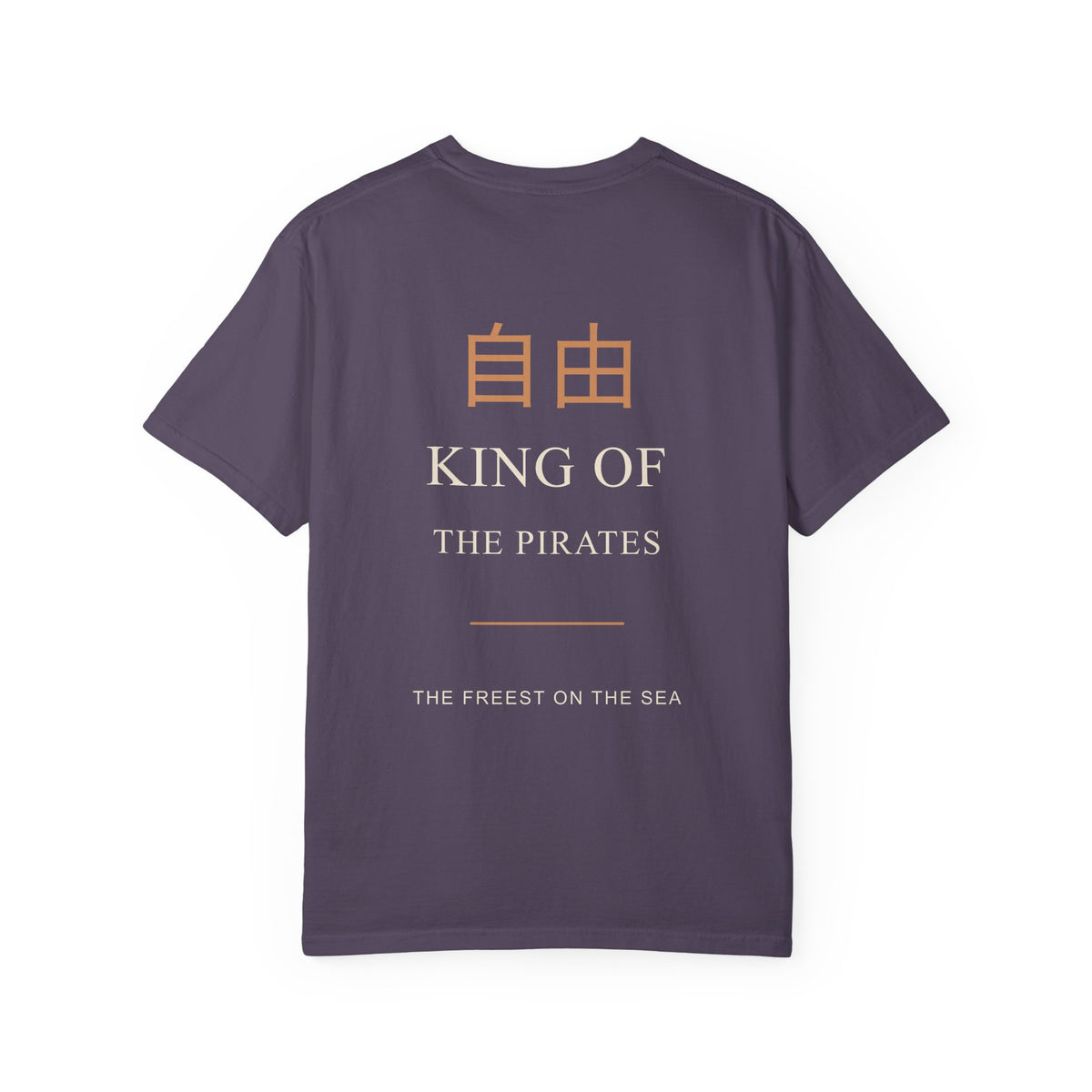Free at Sea Kanji Anime Tee | Pirate Japanese Streetwear
