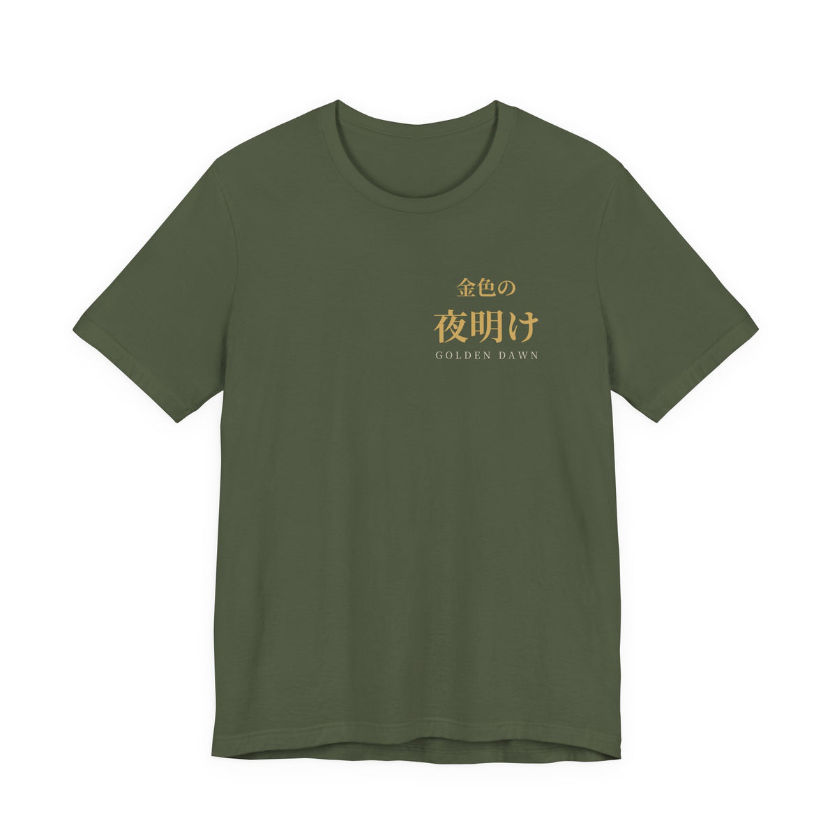 Golden Dawn Kanji Soft Tee | Inspired by Yuno and the Golden Dawn from Black Clover