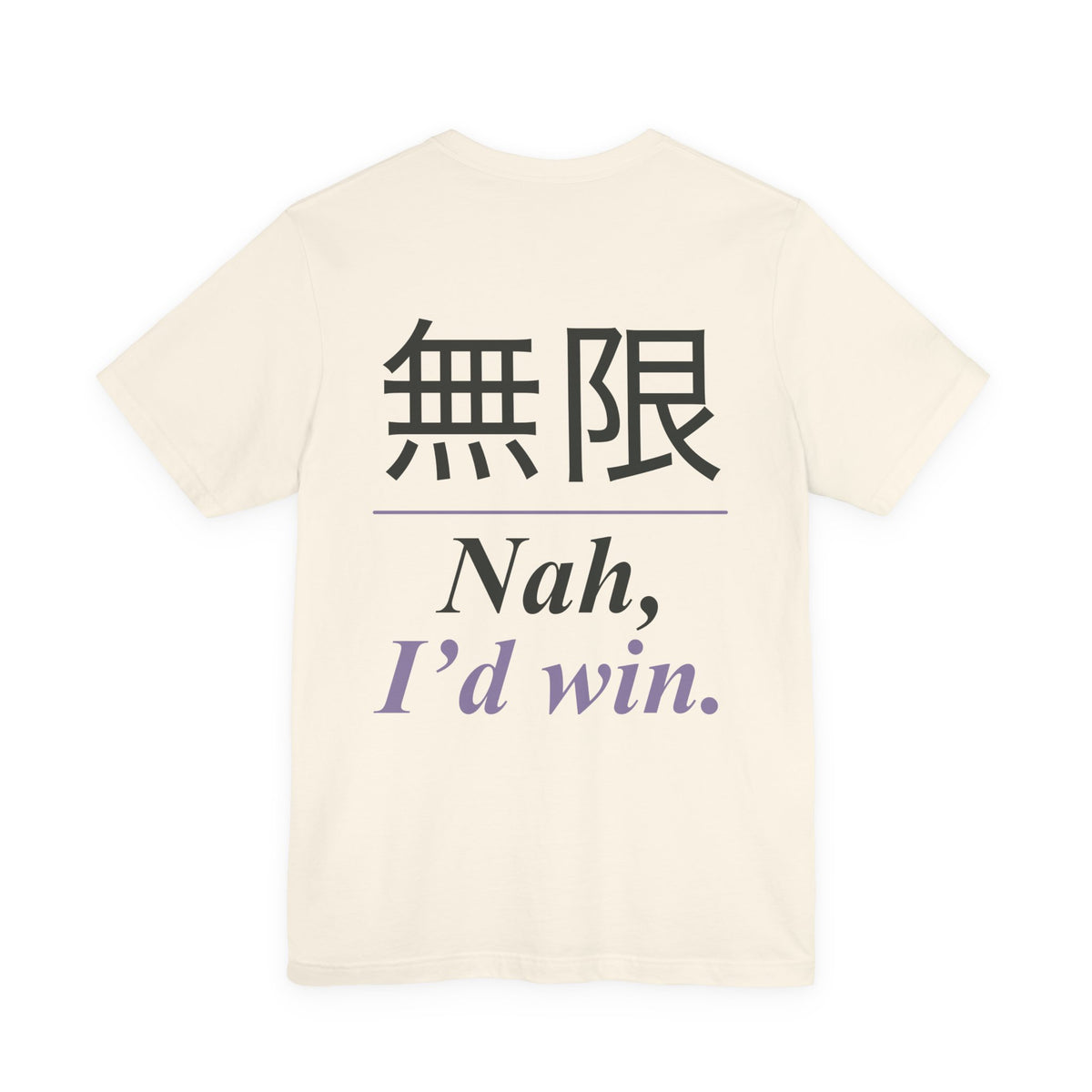Infinite Confidence Kanji Anime Soft Tee | Sorcerer Japanese Streetwear