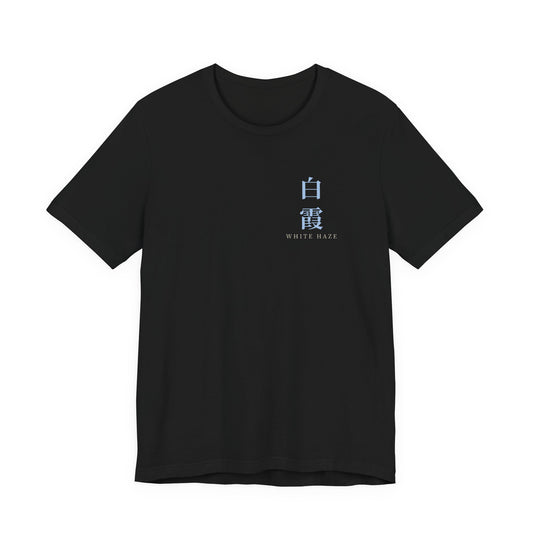 White Haze Kanji Anime Soft Tee | Soul Sword Japanese Streetwear