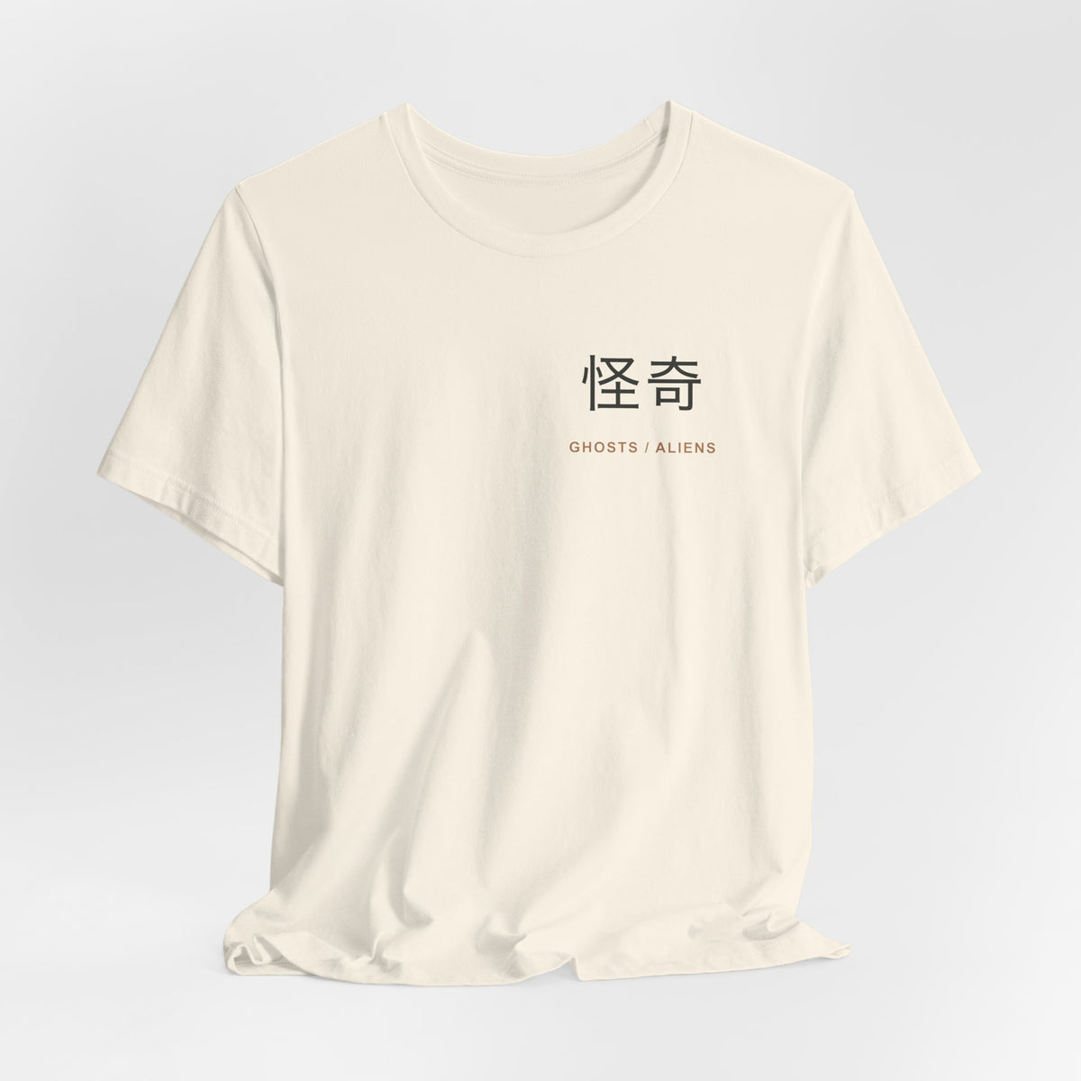 Occult Debate Kanji Anime Soft Tee | Occult Japanese Streetwear