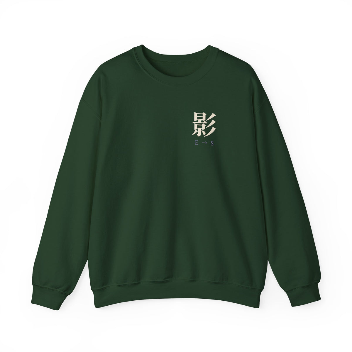 Rank Ascension Kanji Anime Crewneck Sweatshirt | Shadow Rank Gym Japanese Streetwear