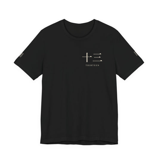 Thirteen Captain Kanji Soft Tee | Inspired by the Gotei 13 captains of Bleach