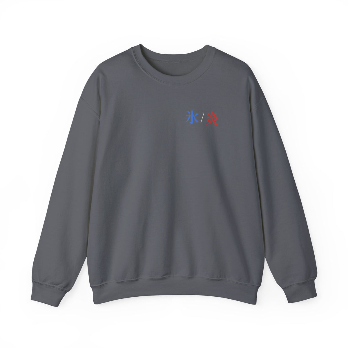 Dual Temperature Kanji Anime Crewneck Sweatshirt | Ice and Fire Japanese Streetwear