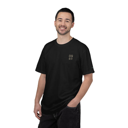 Ninth Edge Edition Heavyweight Tee in Black — studio front lifestyle — front view