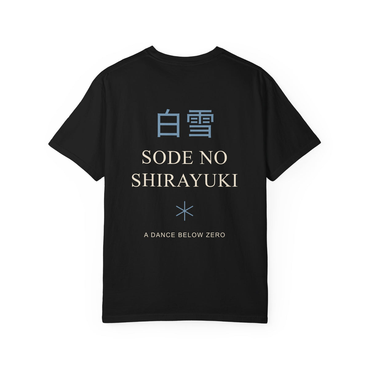 White Dance Kanji Anime Tee | Soul Sword Japanese Streetwear