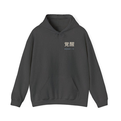 Awakened Striker Kanji Hoodie | Inspired by Yoichi Isagi from Blue Lock