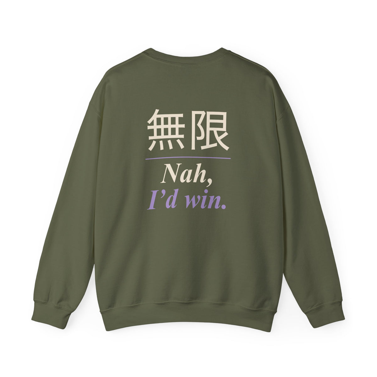 Infinite Confidence Kanji Anime Crewneck Sweatshirt | Sorcerer Japanese Streetwear