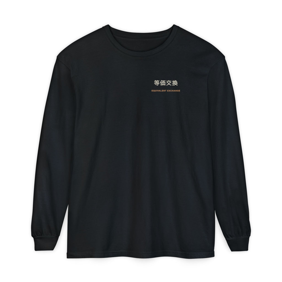 Equal Exchange Kanji Long Sleeve Tee | Inspired by Edward and Alphonse Elric from Fullmetal Alchemist