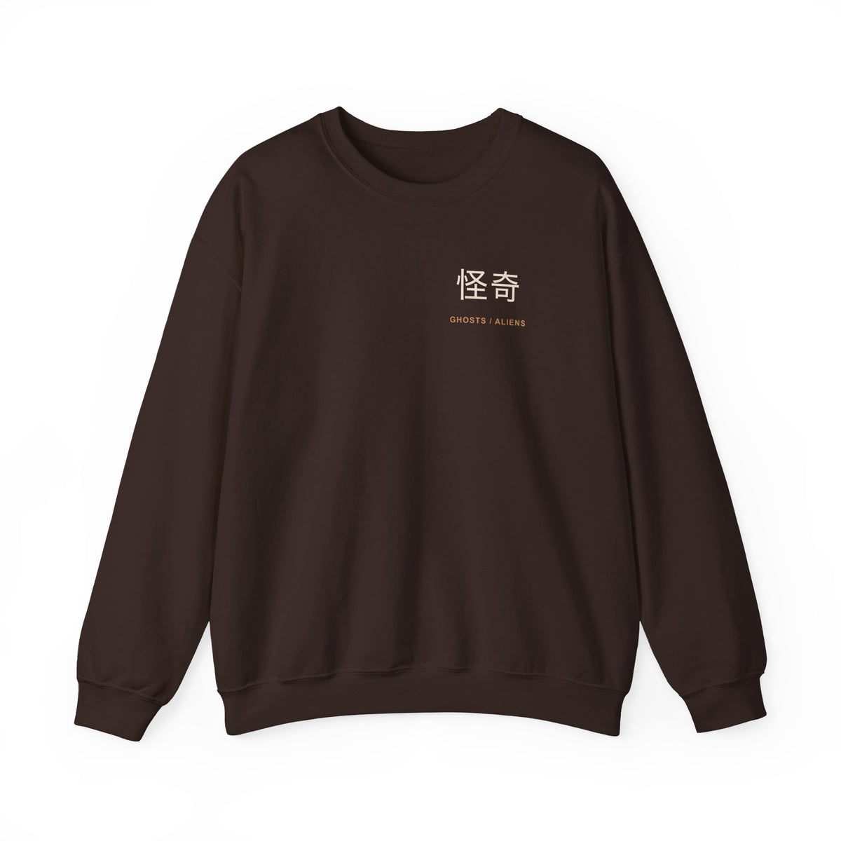 Occult Debate Kanji Crewneck Sweatshirt | Inspired by Momo Ayase and Okarun from Dandadan