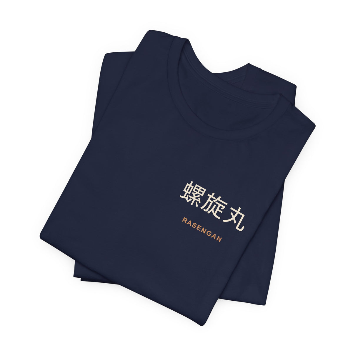 Spiral Will Kanji Anime Soft Tee | Ninja Japanese Streetwear