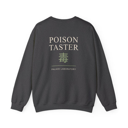 Poison Taster Kanji Crewneck Sweatshirt | Inspired by Maomao from The Apothecary Diaries