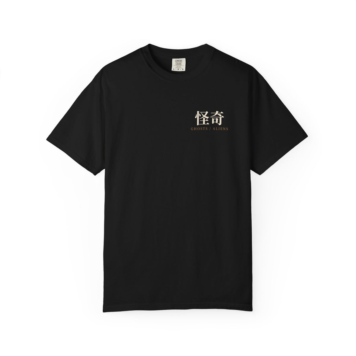 Occult Frequency Kanji Anime Tee | Occult Japanese Streetwear