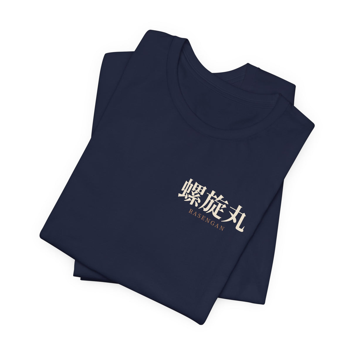 Spiral Will Quiet Edition Kanji Anime Soft Tee | Ninja Japanese Streetwear