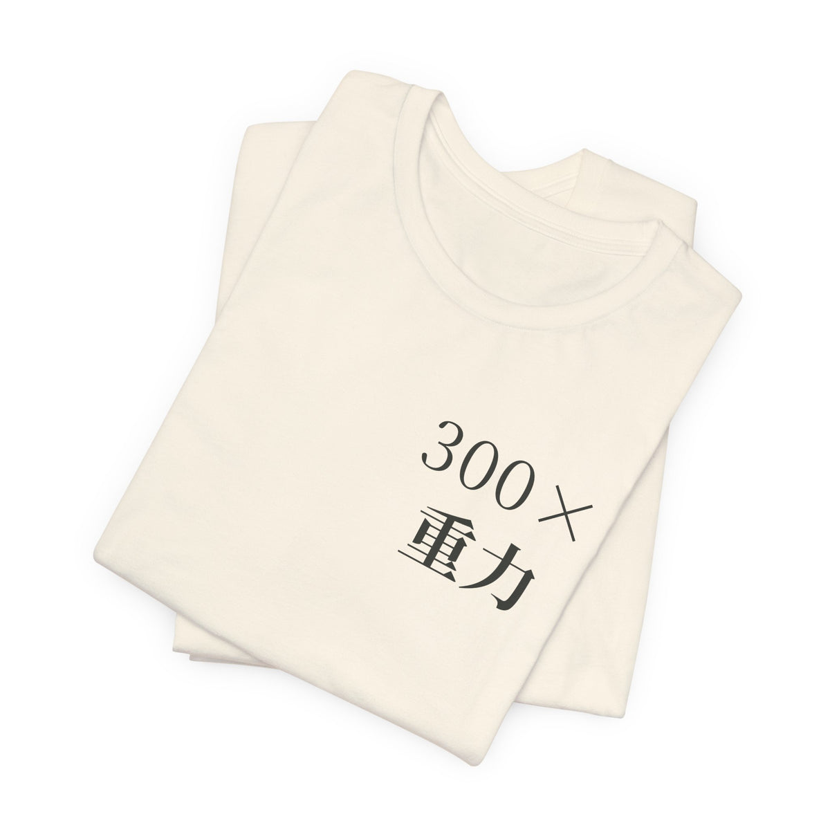Gravity Club Kanji Anime Soft Tee | Saiyan Gym Japanese Streetwear