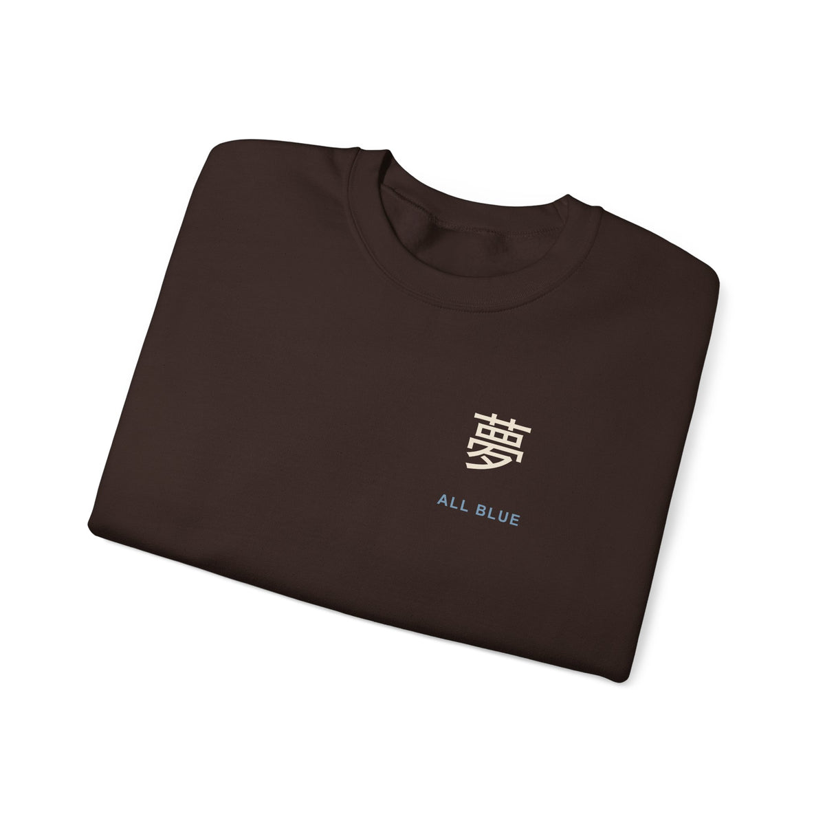 Blue Horizon Kanji Anime Crewneck Sweatshirt | Pirate Japanese Streetwear