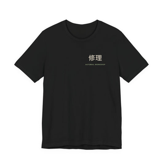 Rebuild Home Kanji Anime Soft Tee | Alchemy Japanese Streetwear