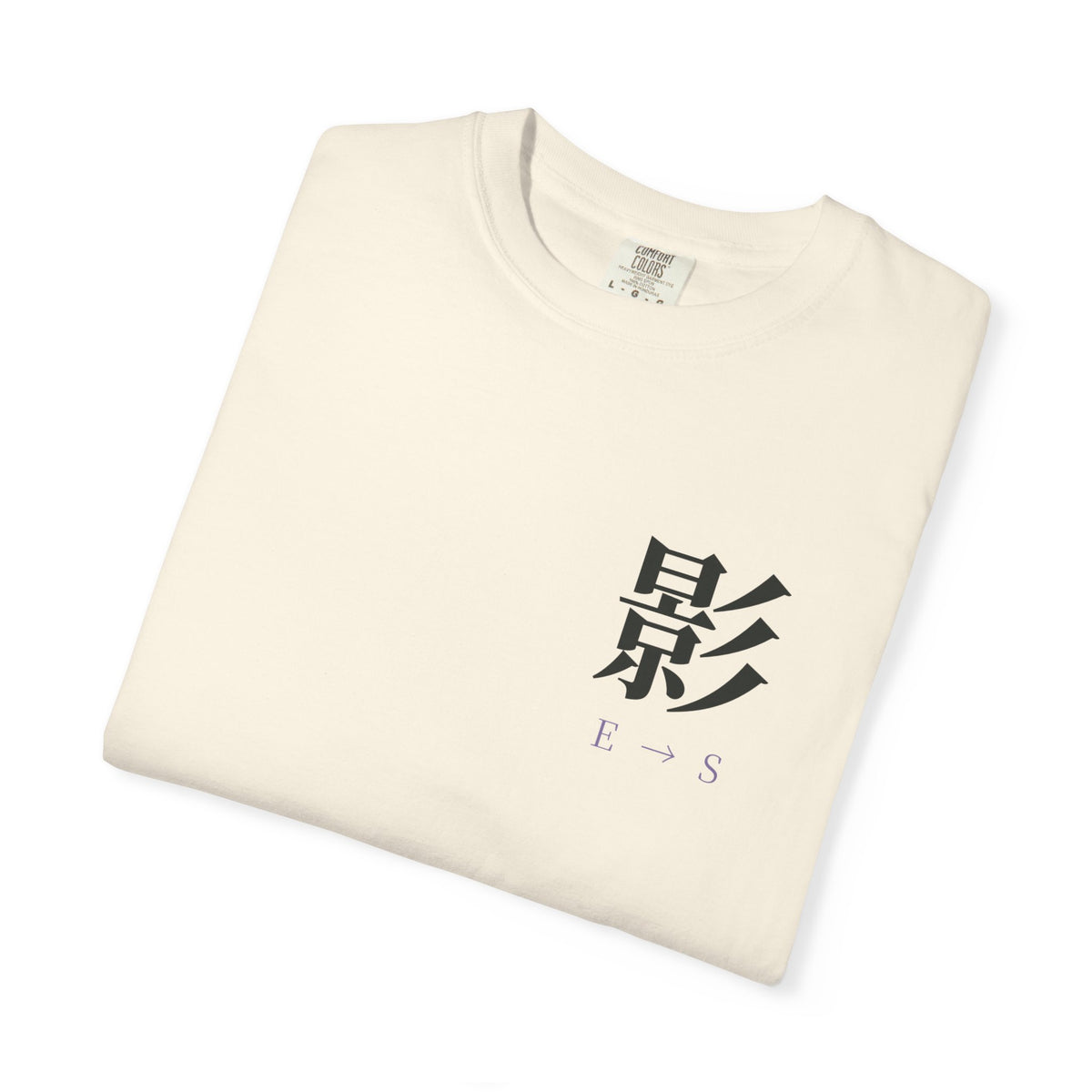 Rank Ascension Kanji Anime Tee | Shadow Rank Gym Japanese Streetwear