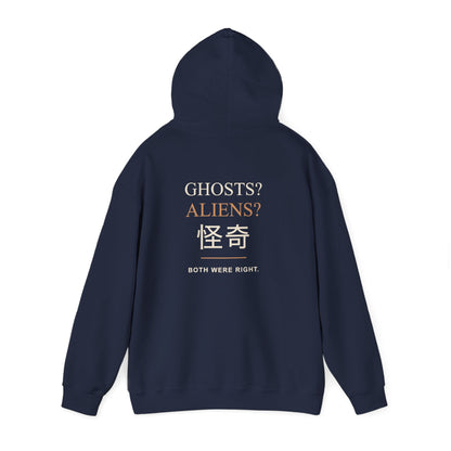 Occult Debate Kanji Hoodie | Inspired by Momo Ayase and Okarun from Dandadan