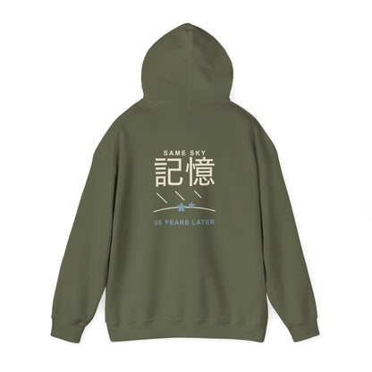 Memory of the Sky Kanji Hoodie | Inspired by Frieren and Himmel from Frieren