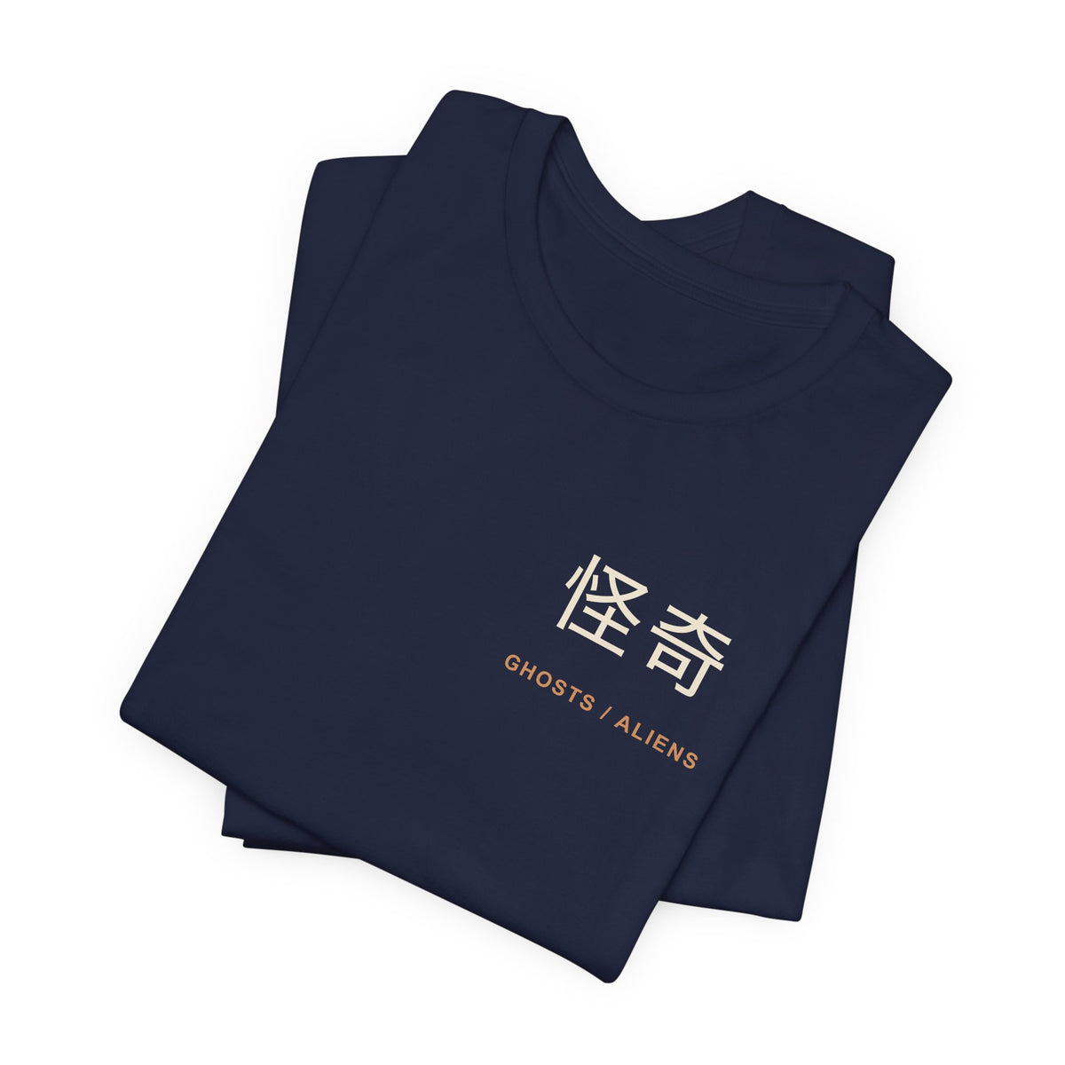 Occult Debate Kanji Anime Soft Tee | Occult Japanese Streetwear
