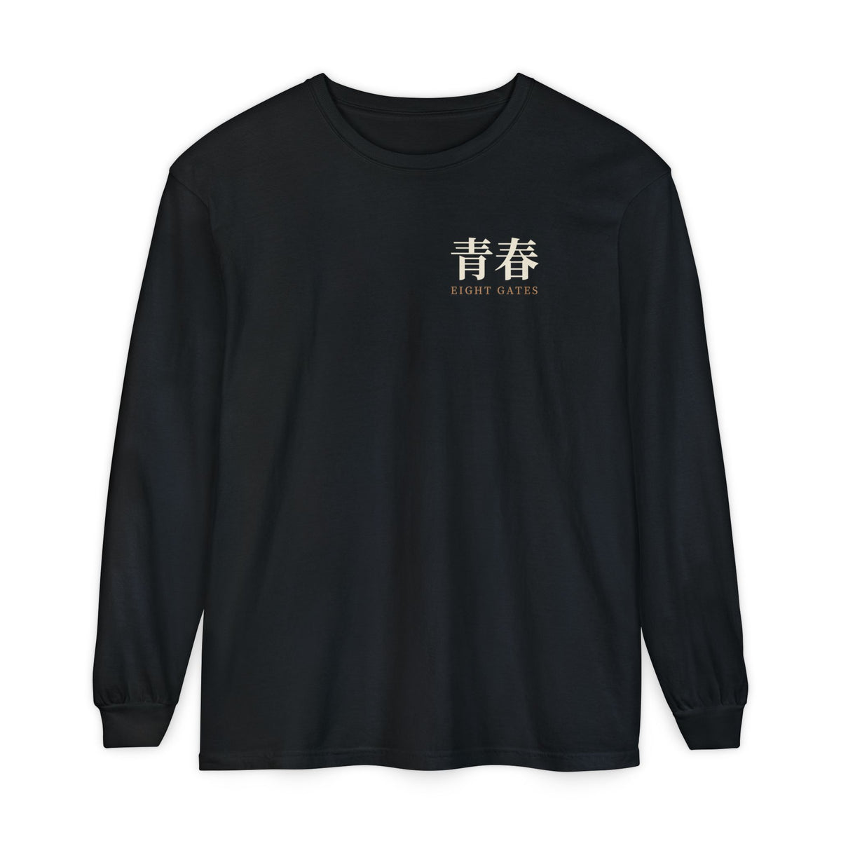 Eight Gates Training Kanji Long Sleeve Tee | Inspired by Might Guy and Rock Lee from Naruto