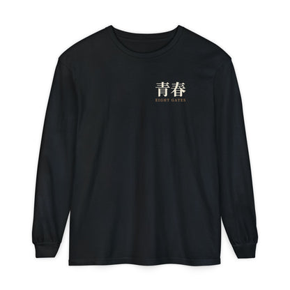 Eight Gates Training Kanji Long Sleeve Tee | Inspired by Might Guy and Rock Lee from Naruto