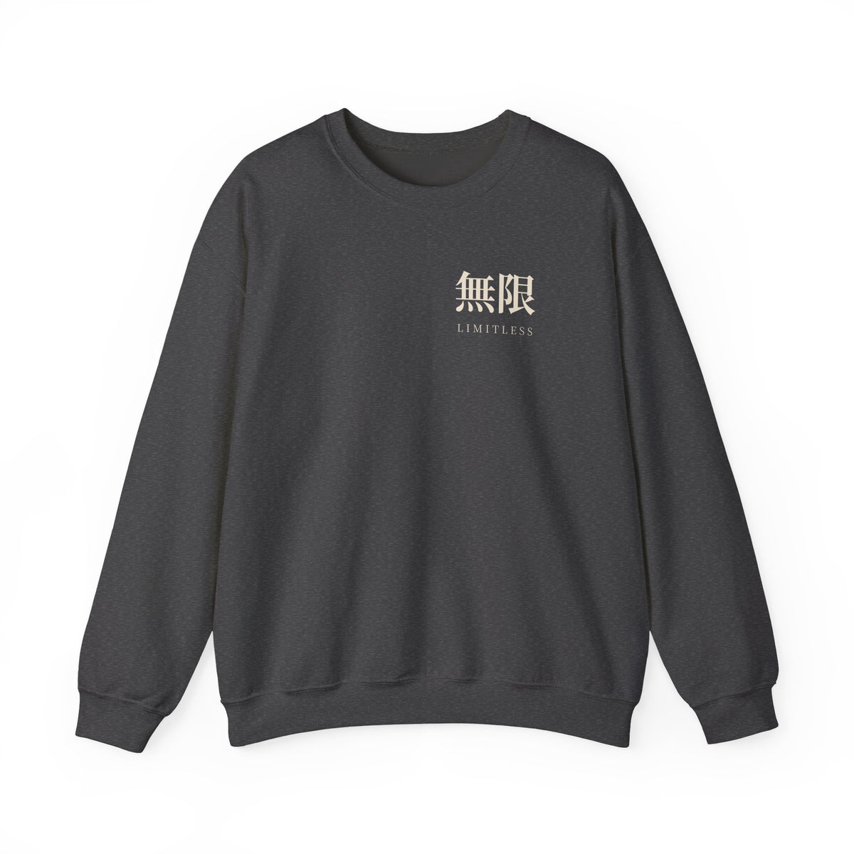 Limitless Kanji Crewneck Sweatshirt | Inspired by Satoru Gojo from Jujutsu Kaisen
