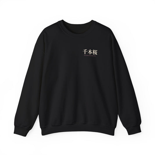 Thousand Blossoms Kanji Crewneck Sweatshirt | Inspired by Byakuya Kuchiki from Bleach