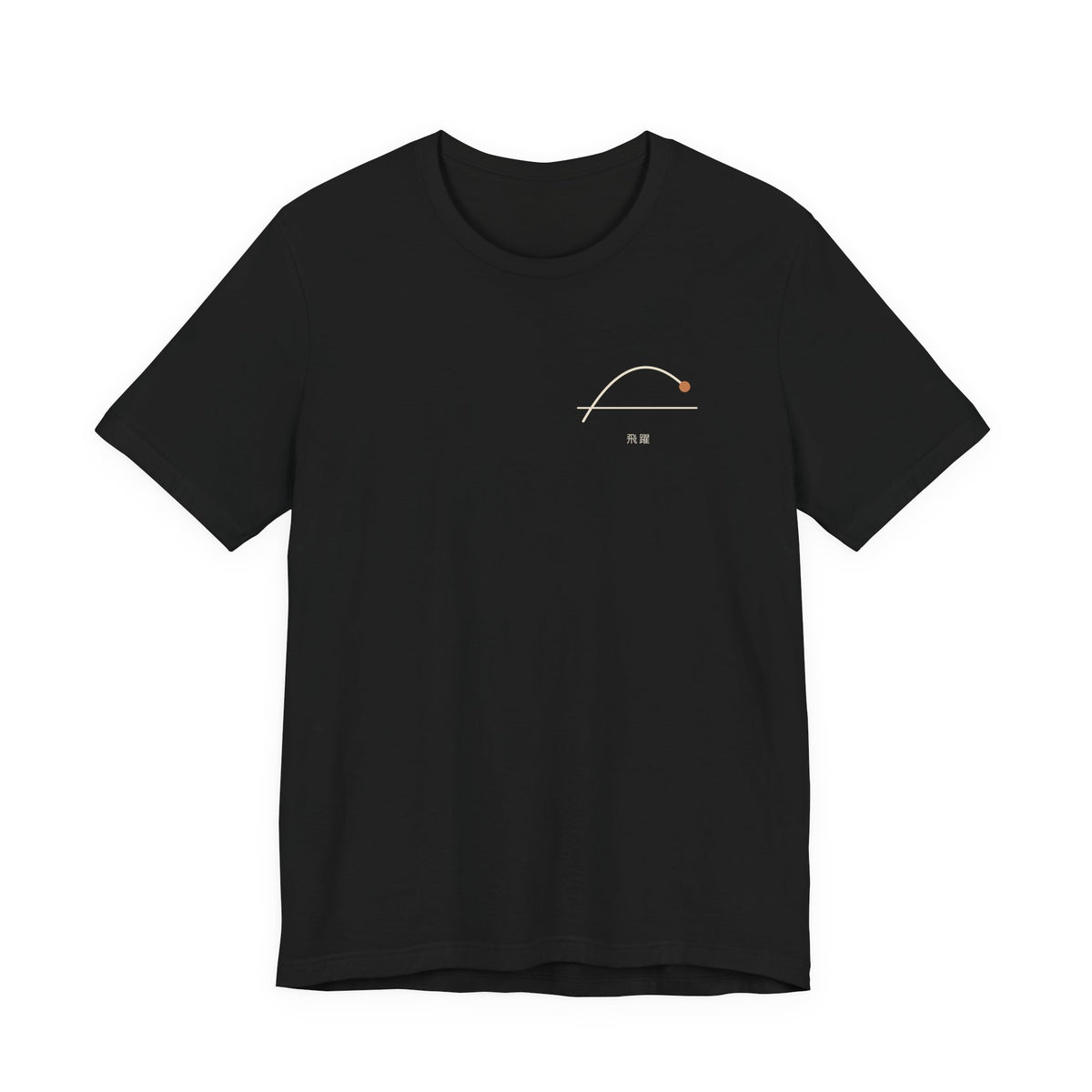 Above the Line Minimalist Anime Soft Tee | Anime Sports Japanese Streetwear