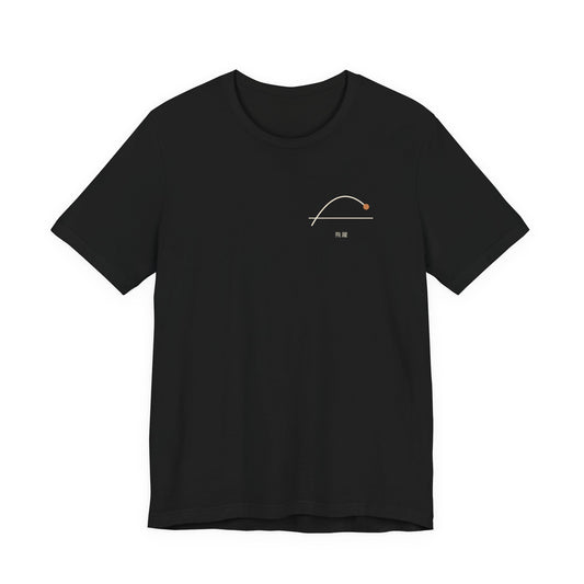 Above the Line Minimalist Anime Soft Tee | Anime Sports Japanese Streetwear