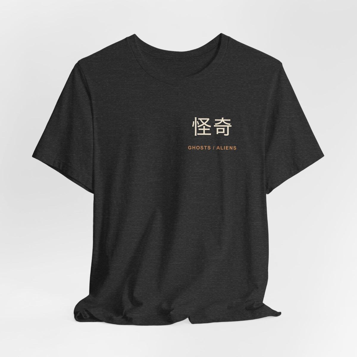Occult Debate Kanji Anime Soft Tee | Occult Japanese Streetwear