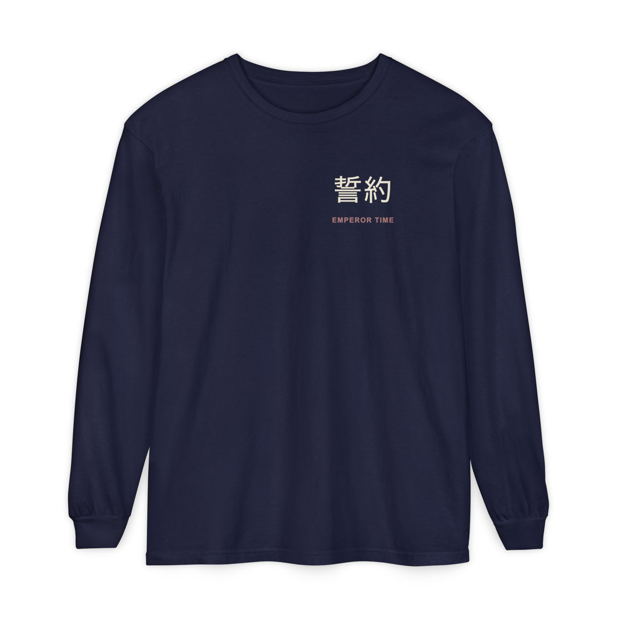 Chain Contract Kanji Long Sleeve Tee | Inspired by Kurapika from Hunter x Hunter