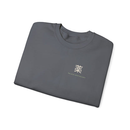 The Dose Makes Kanji Crewneck Sweatshirt | Inspired by Maomao from The Apothecary Diaries