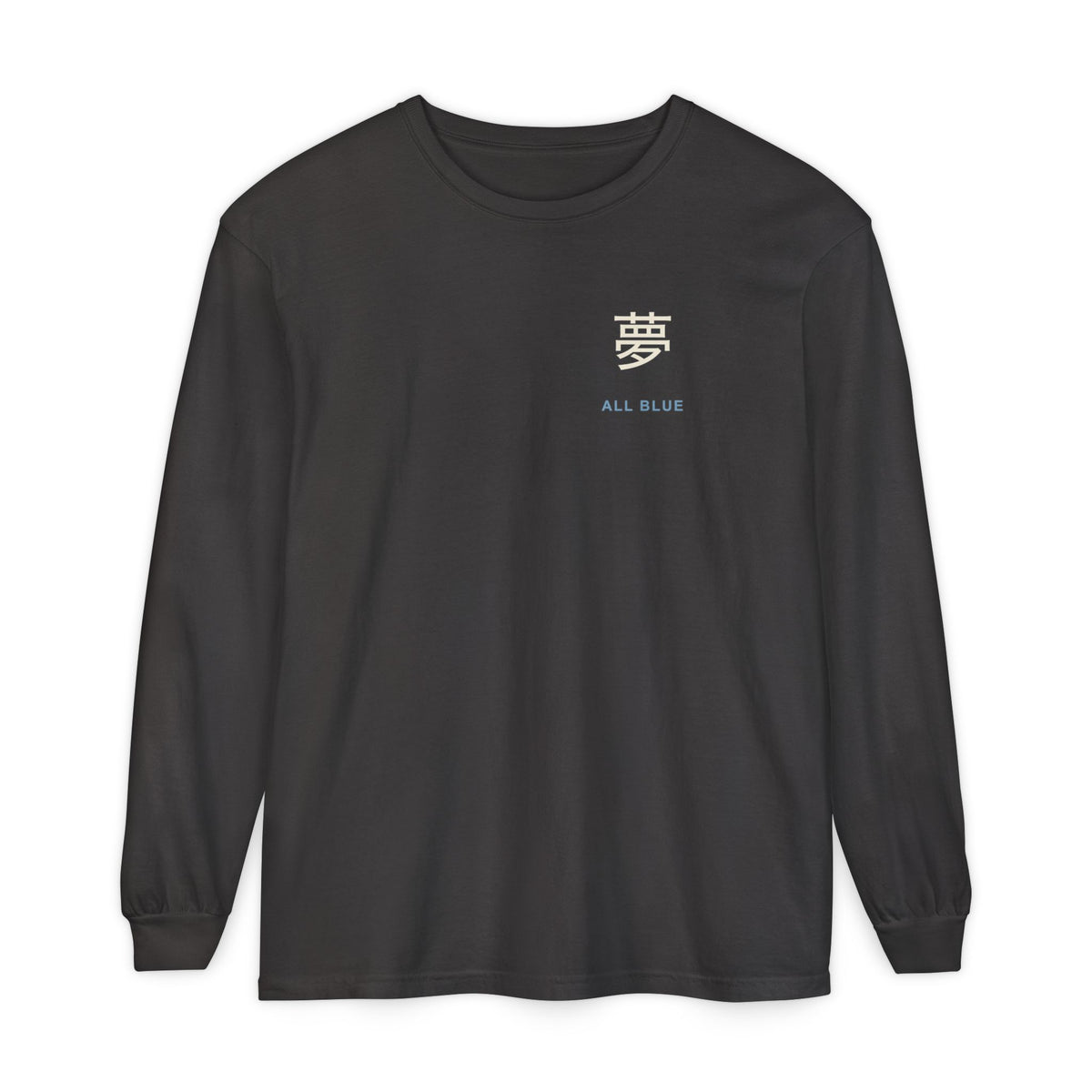 Blue Horizon Kanji Anime Long Sleeve Tee | Pirate Japanese Streetwear