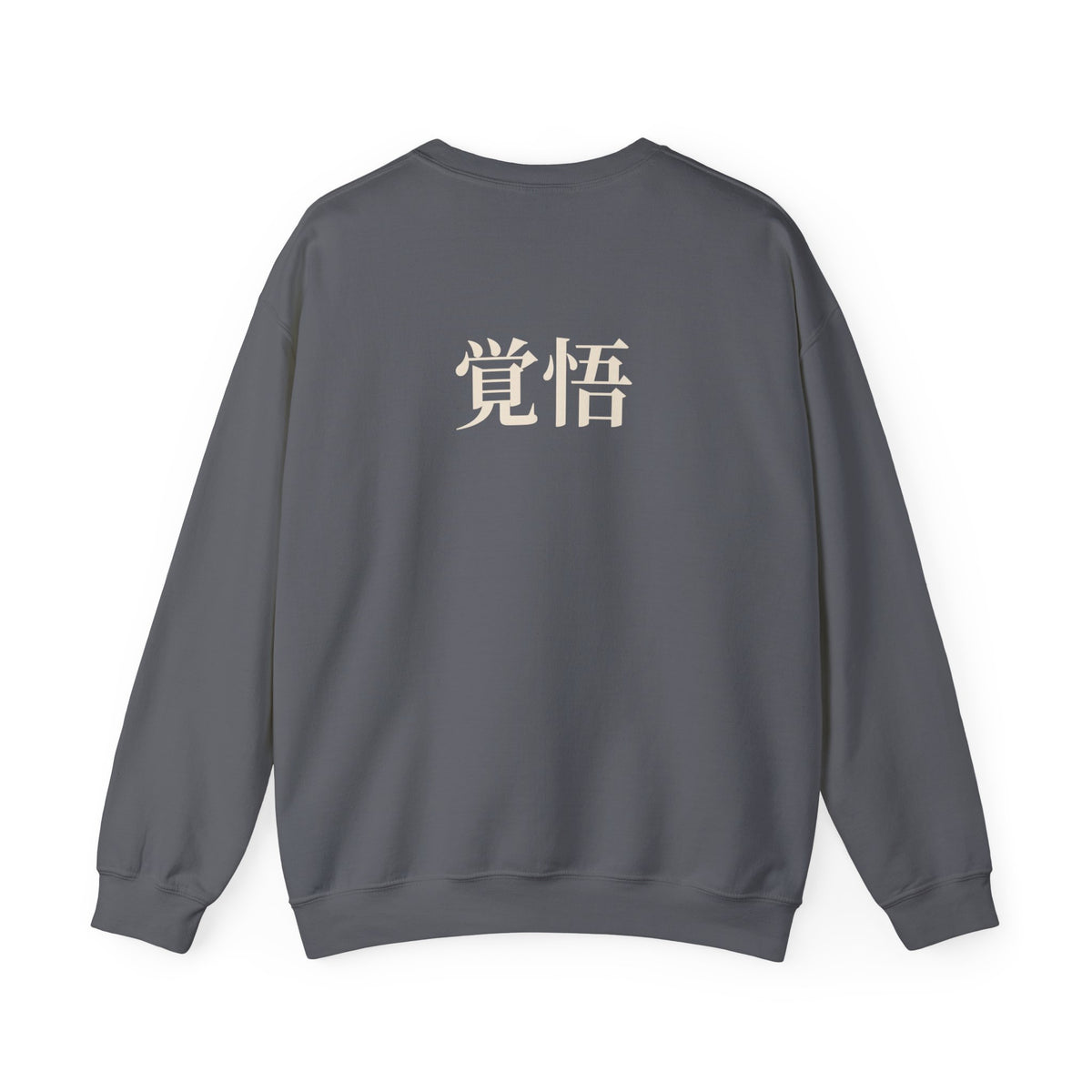 Final Release Quiet Edition Kanji Crewneck Sweatshirt | Inspired by Ichigo Kurosaki from Bleach