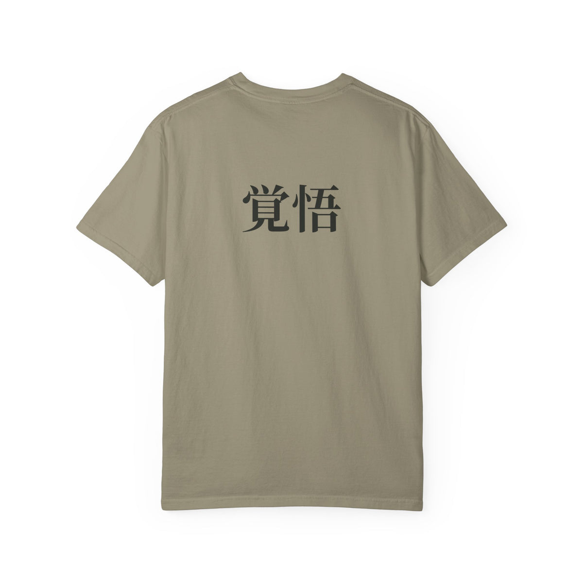 Final Release Quiet Edition Kanji Anime Tee | Soul Sword Japanese Streetwear