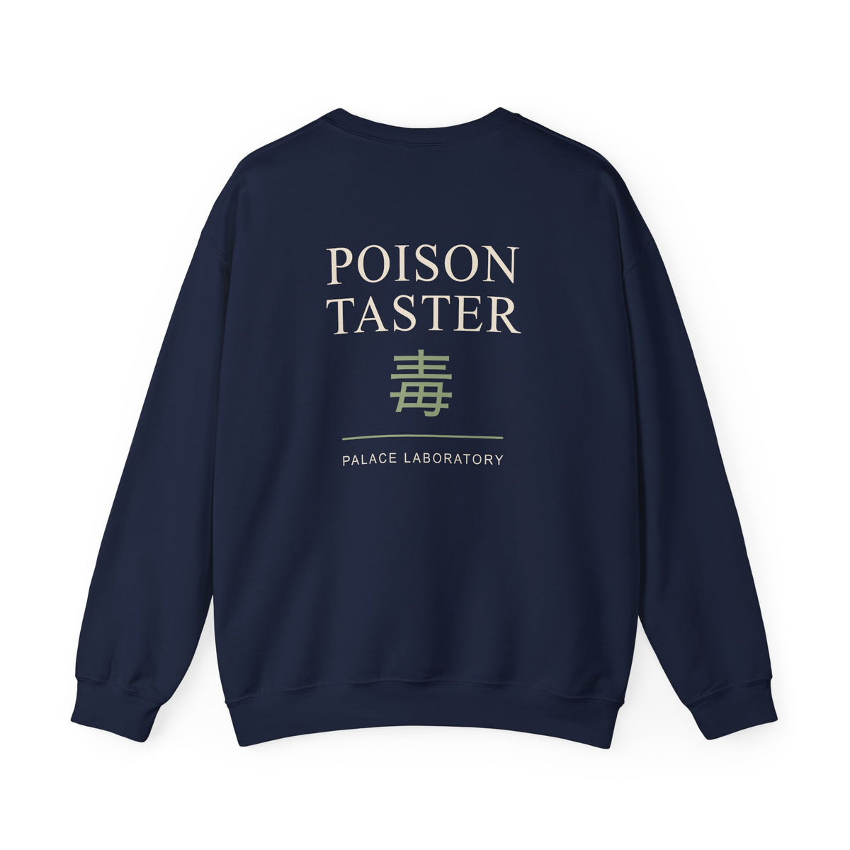 Poison Taster Kanji Crewneck Sweatshirt | Inspired by Maomao from The Apothecary Diaries