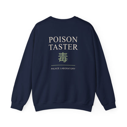 Poison Taster Kanji Crewneck Sweatshirt | Inspired by Maomao from The Apothecary Diaries