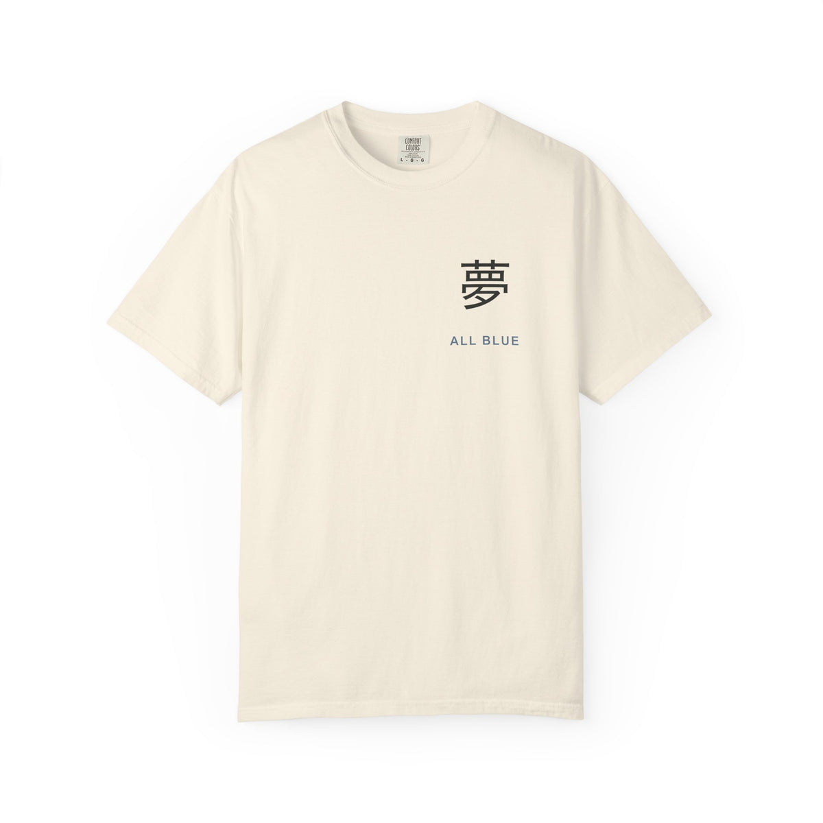 Blue Horizon Kanji Anime Tee | Pirate Japanese Streetwear