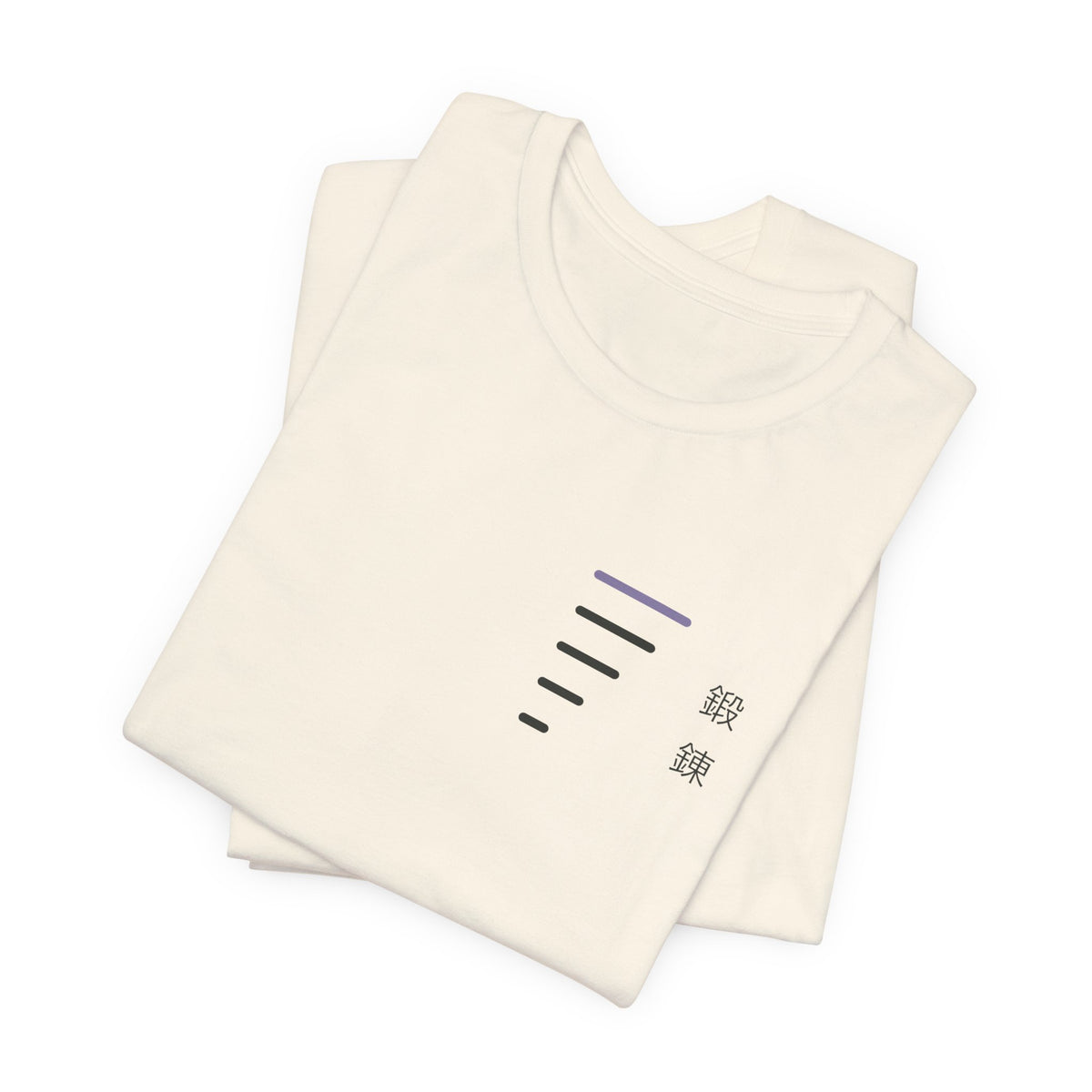 Daily Ascent Minimalist Anime Soft Tee | Shadow Rank Gym Japanese Streetwear
