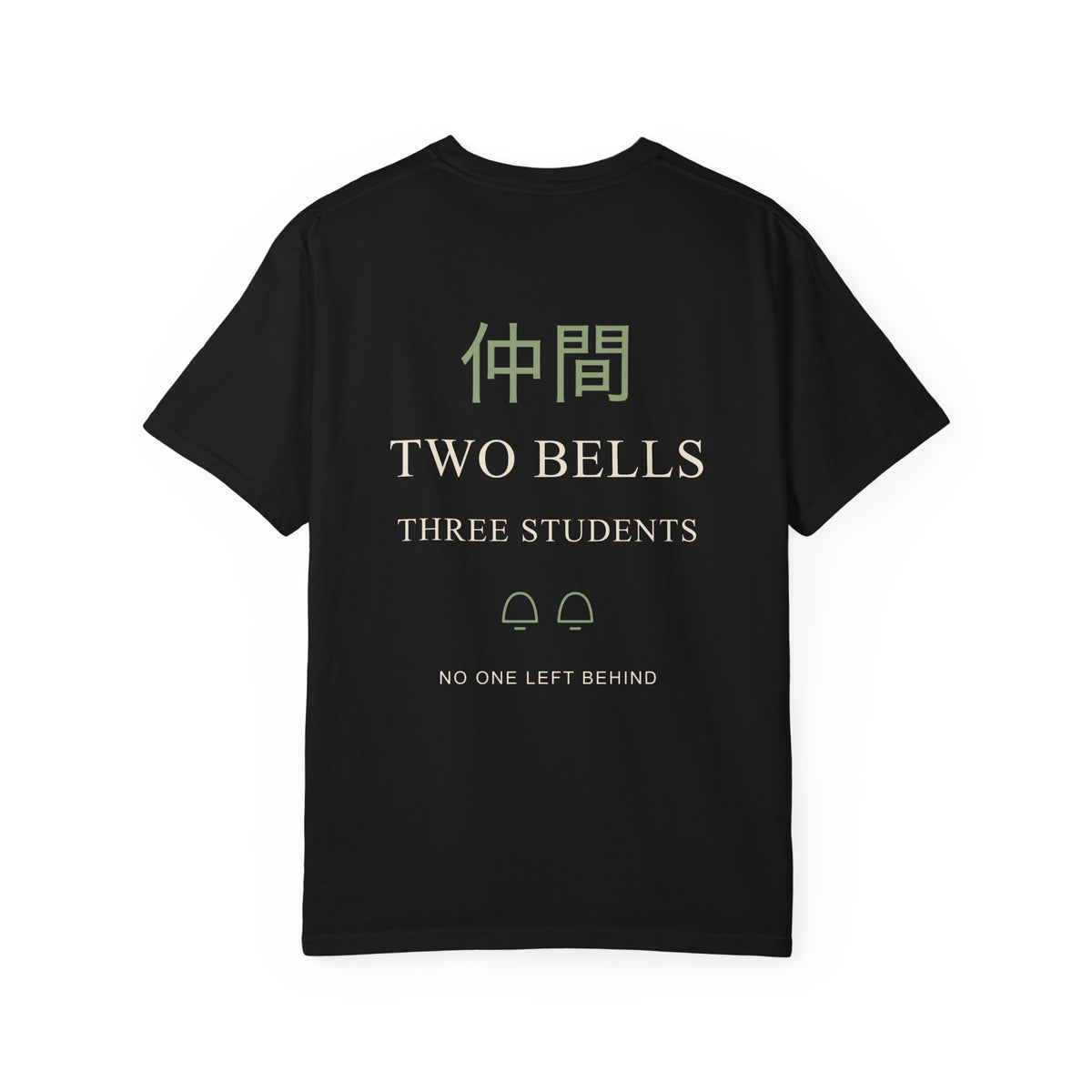 Bell Test Kanji Anime Tee | Ninja Japanese Streetwear