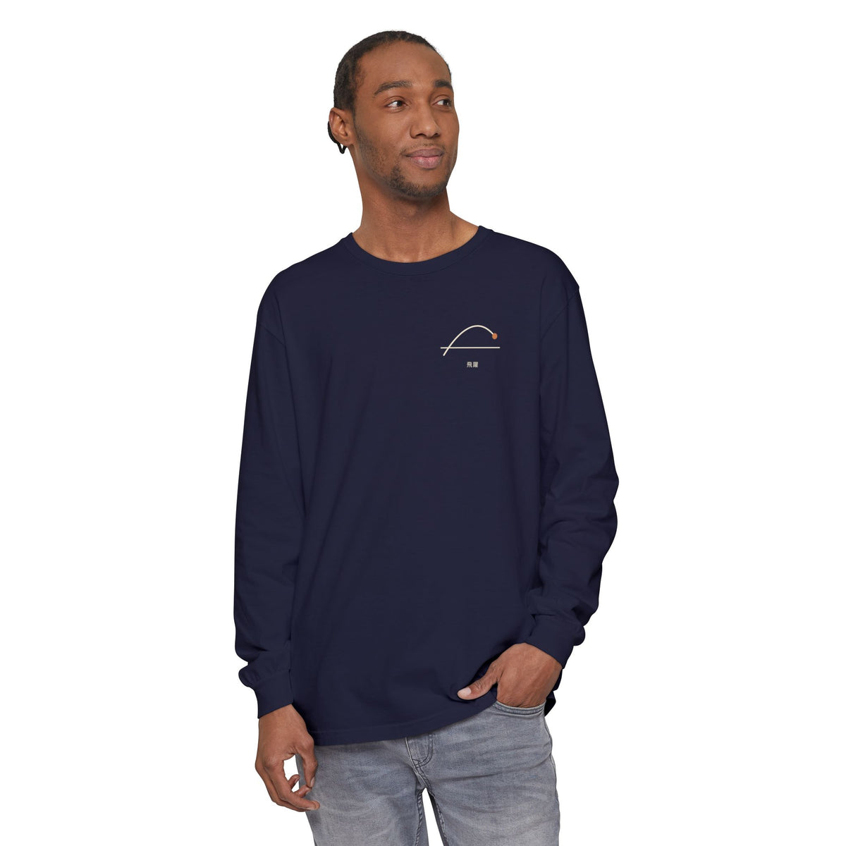 Above the Line Minimalist Long Sleeve Tee | Inspired by Shoyo Hinata from Haikyu!!