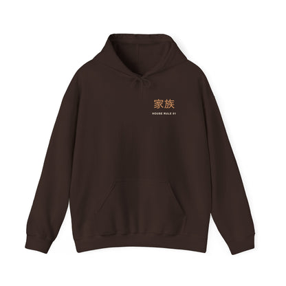 Family Policy Kanji Hoodie | Inspired by Taro and Aoi Sakamoto from Sakamoto Days