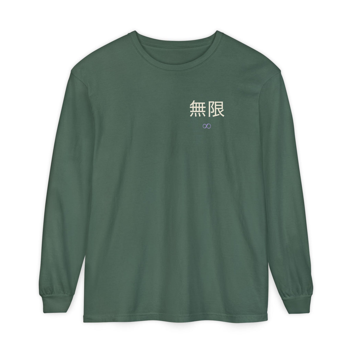 Infinite Confidence Kanji Long Sleeve Tee | Inspired by Satoru Gojo from Jujutsu Kaisen